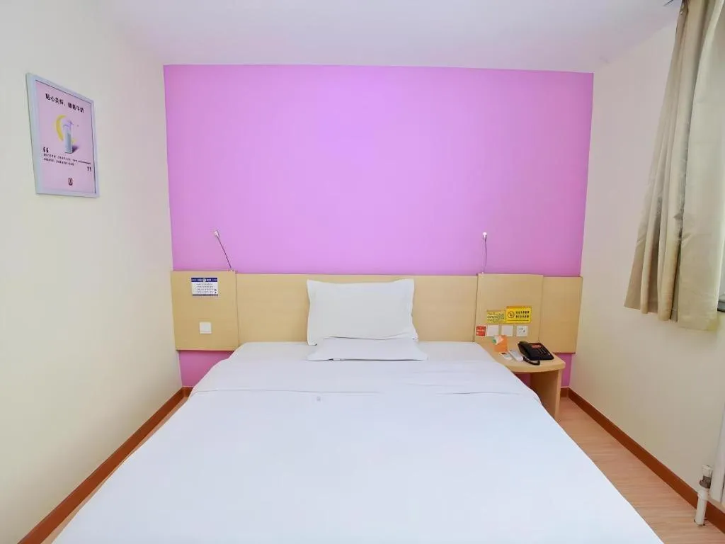 Bed in 7 Days Inn Shangqiu Xiayi Kongzu Avenue