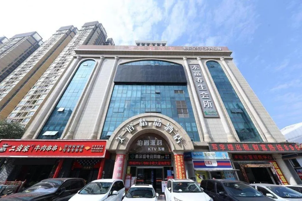 Boke Boutique Hotel Shenzhen Longgang