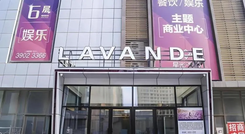 LAVANDE Hotel Dalian Huanan Square North Railway Station