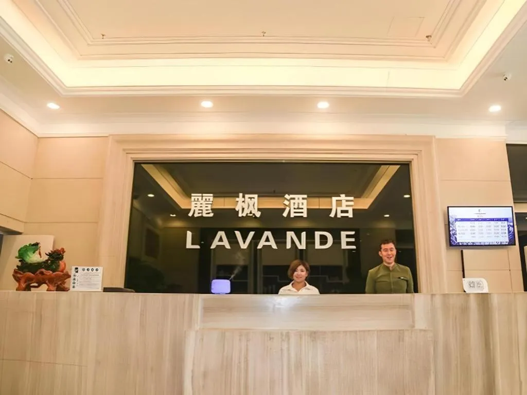 LAVANDE Hotel Dalian Huanan Square North Railway Station