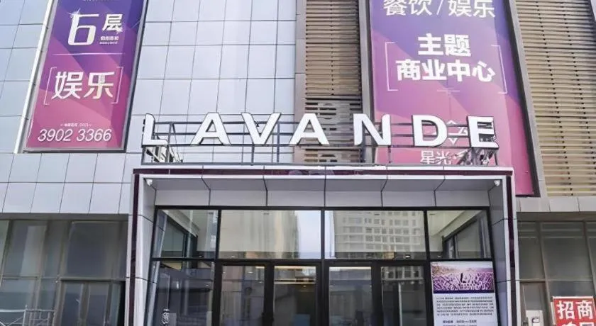 LAVANDE Hotel Dalian Huanan Square North Railway Station
