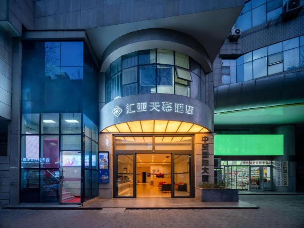 Xi'an Huiya Tianmu Hotel