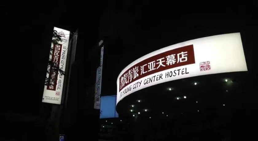 Xi'an Huiya Tianmu Hotel