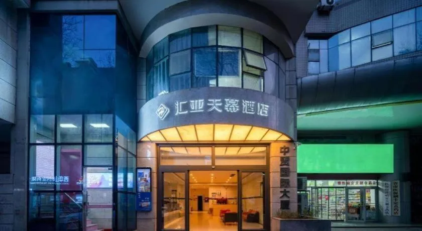 Xi'an Huiya Tianmu Hotel