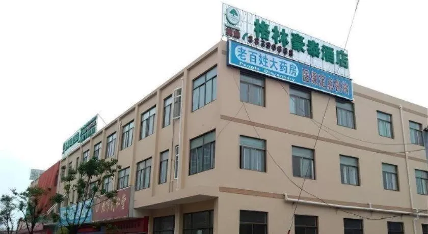 GreenTree Alliance Ningbo Metro South Changshou Road Branch