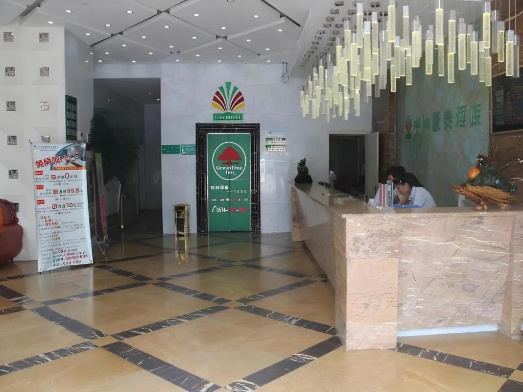 GreenTree Alliance Ningbo Metro South Changshou Road Branch