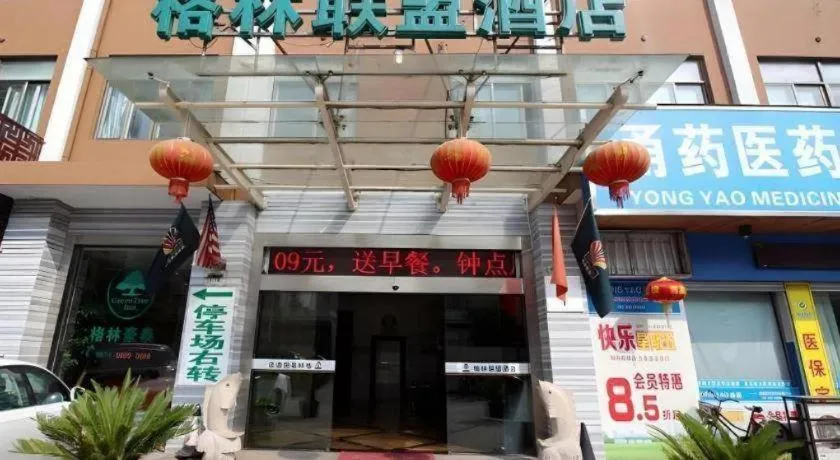 GreenTree Alliance Ningbo Metro South Changshou Road Branch