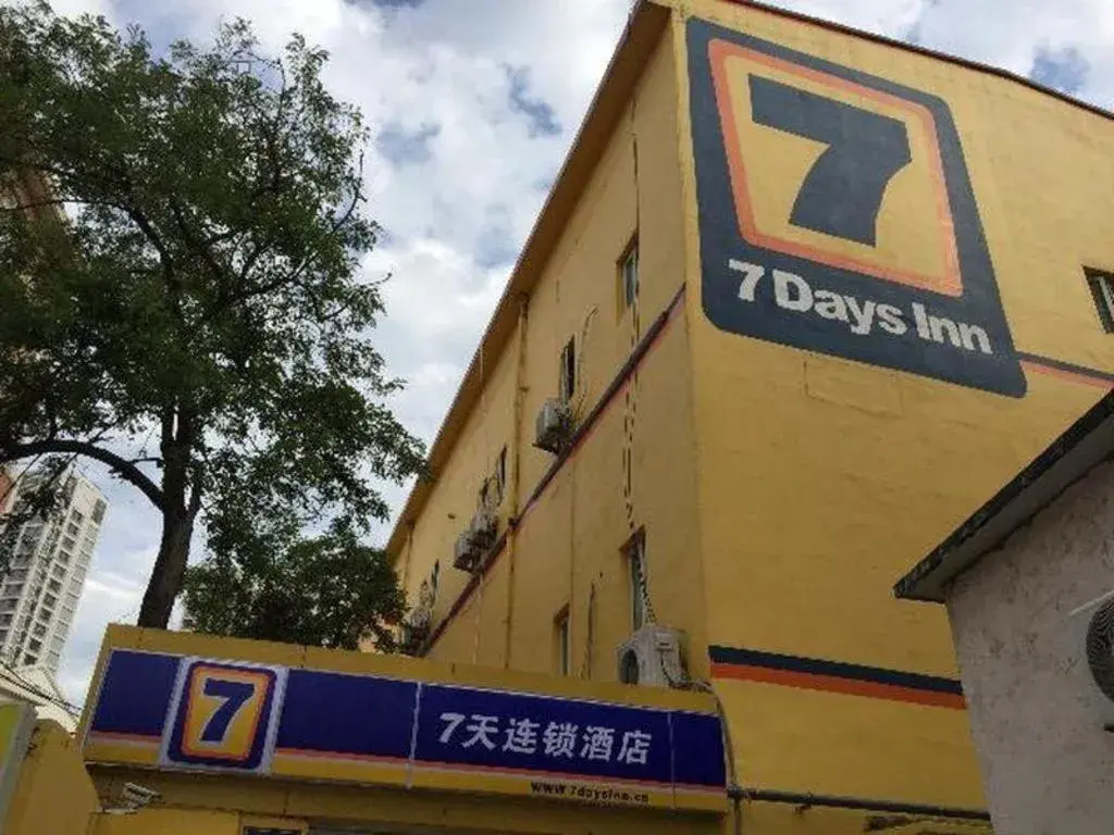 7 Days Inn Qingdao Shandong Road Zhenning Overpass Branch 7 Days Inn Qingdao Shandong Road Zhenning Overpass Branch