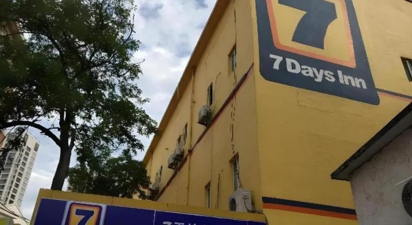 7 Days Inn Qingdao Shandong Road Zhenning Overpass Branch