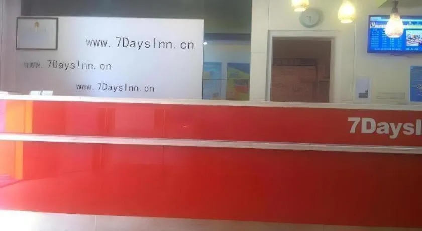 7 Days Inn Qingdao Shandong Road Zhenning Overpass Branch