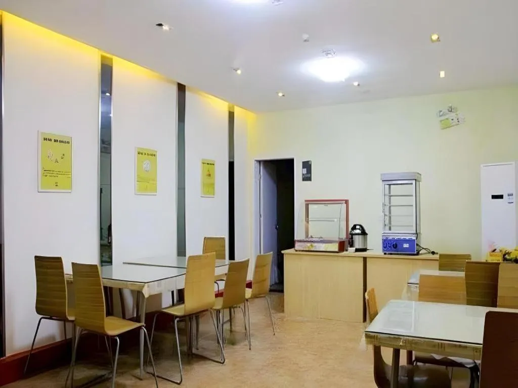 7 Days Inn Qingdao Shandong Road Zhenning Overpass Branch