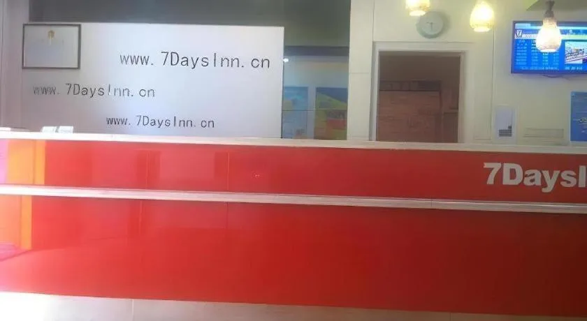 7 Days Inn Qingdao Shandong Road Zhenning Overpass Branch