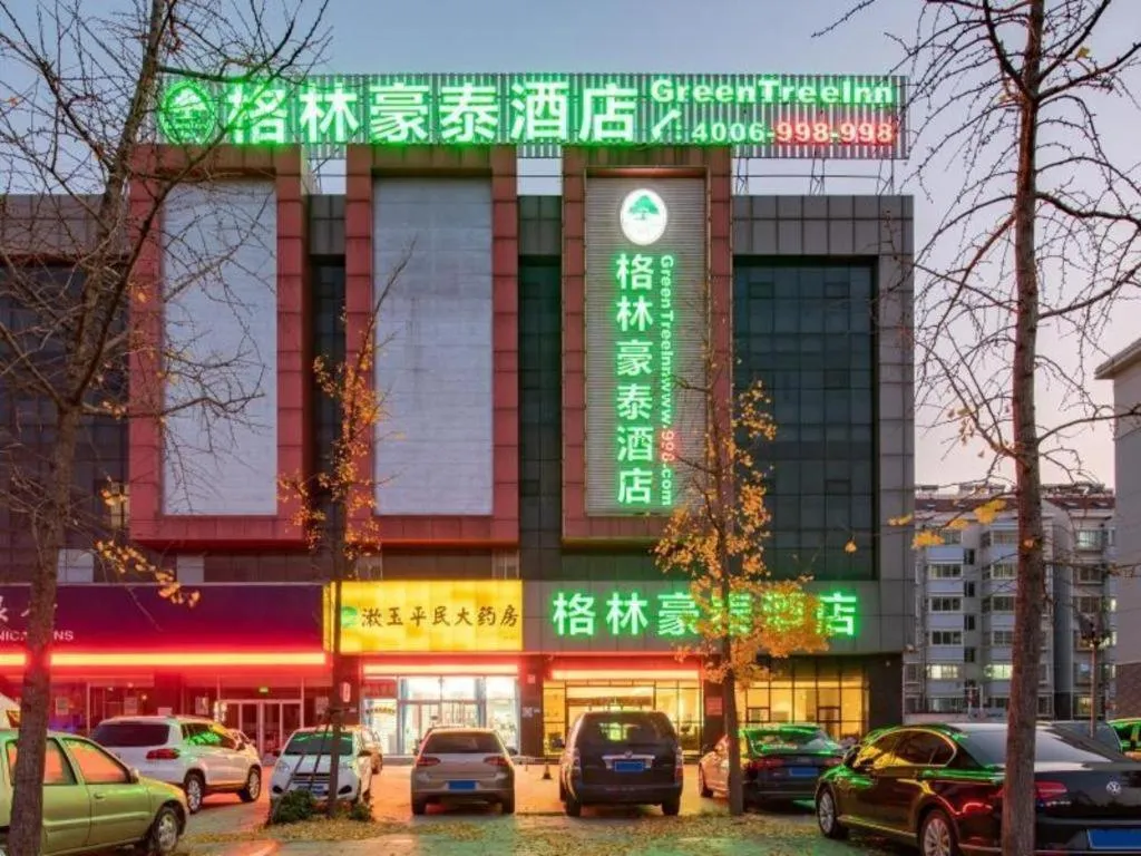 GreenTree Inn Jining Yanzhou Jiuzhou Fangyuan Business Hotel