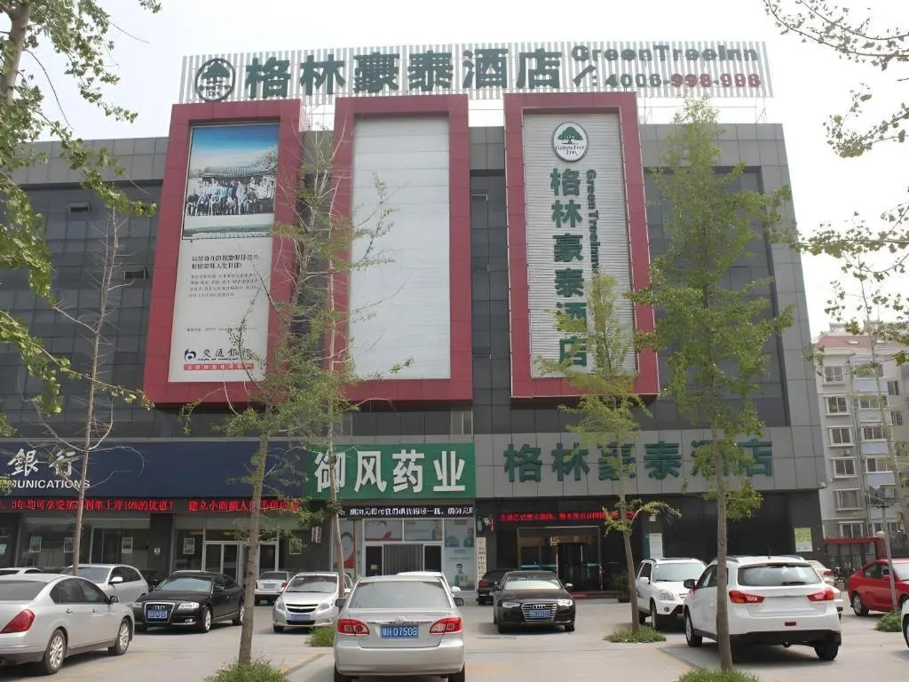 GreenTree Inn Jining Yanzhou Jiuzhou Fangyuan Business Hotel