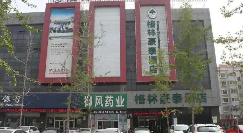 GreenTree Inn Jining Yanzhou Jiuzhou Fangyuan Business Hotel