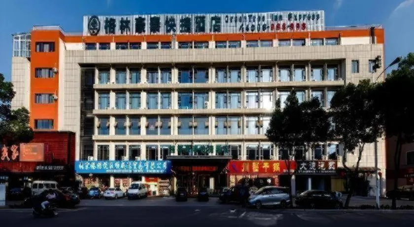 GreenTree Inn Jiangsu Zhangjiagang Jingang Town Darunfa Express Hotel