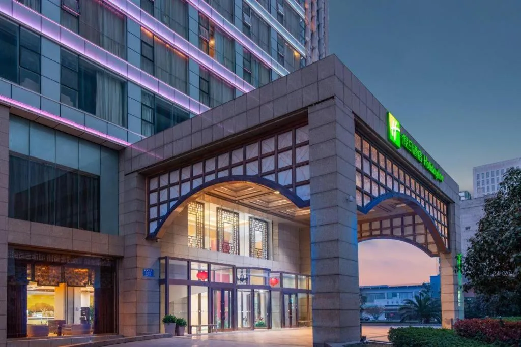 Holiday Inn Taizhou CMC