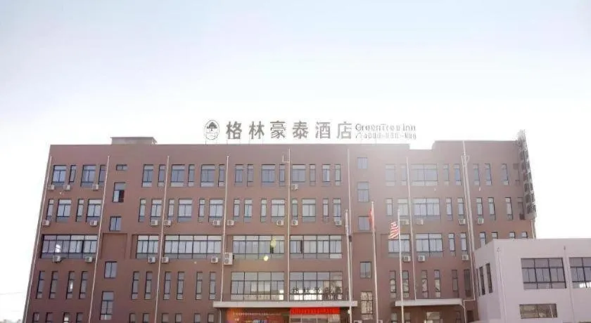 GreenTree Inn Jiansu Nantong Tongzhouwan Huanghe Road Business Hotel