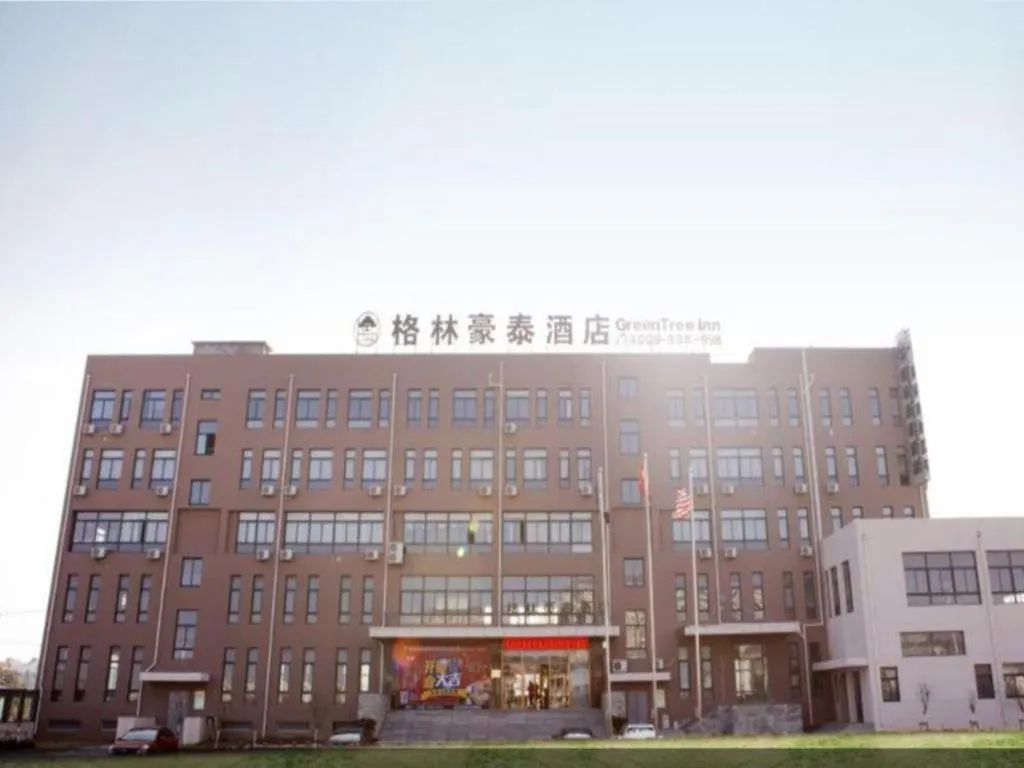 GreenTree Inn Jiansu Nantong Tongzhouwan Huanghe Road Business Hotel