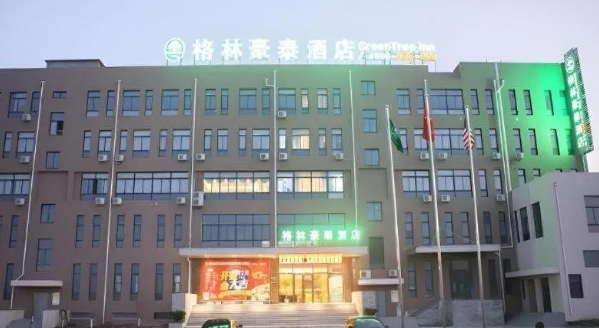GreenTree Inn Jiansu Nantong Tongzhouwan Huanghe Road Business Hotel