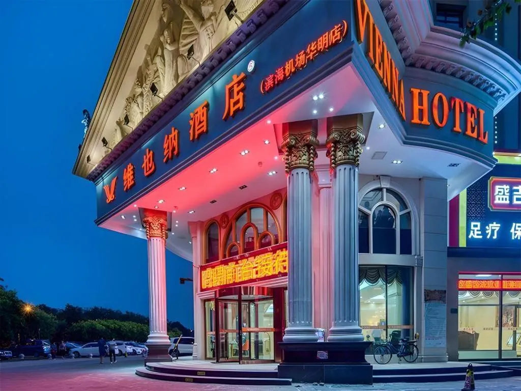 Vienna Hotel Tianjin Huaming
