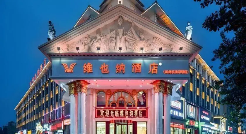 Vienna Hotel Tianjin Huaming