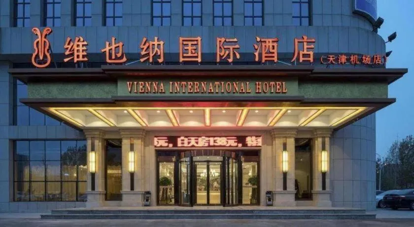 Vienna Hotel Tianjin Huaming