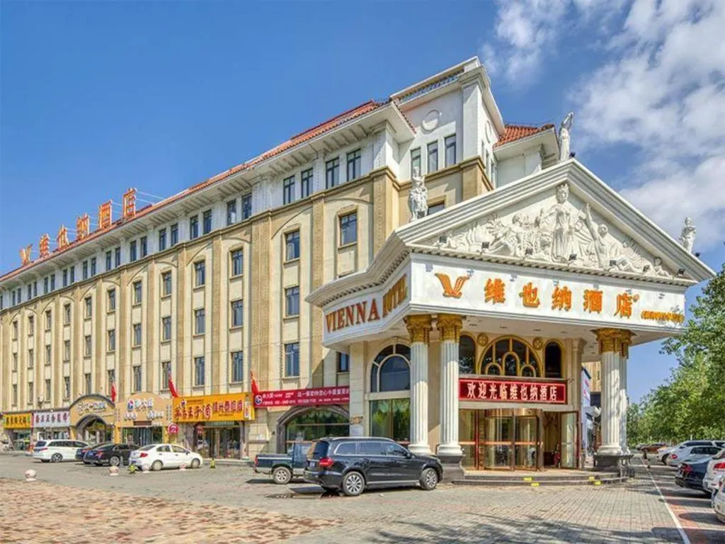 Vienna Hotel Tianjin Huaming
