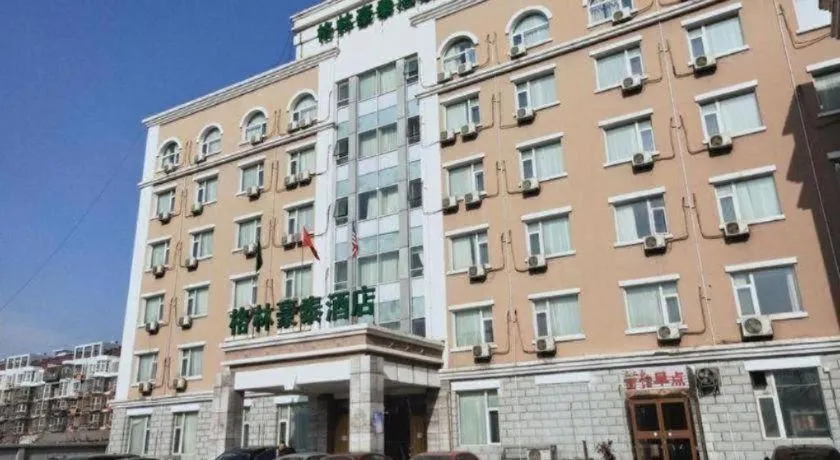 GreenTree Inn Beijing Daxing Xingye Street Liyuan Business Hotel