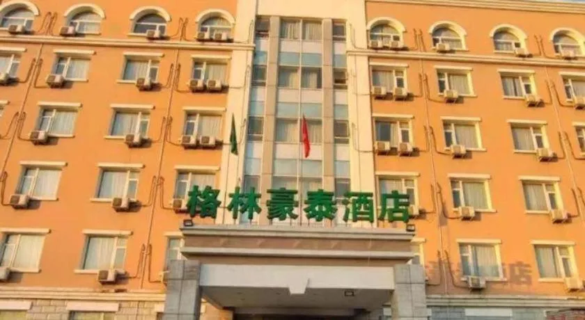 GreenTree Inn Beijing Daxing Xingye Street Liyuan Business Hotel