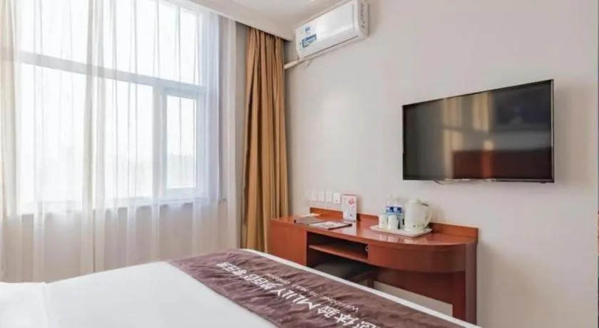 Bed in GreenTree Inn Beijing Tonzhou Maju Bridge No.2 Express Hotel