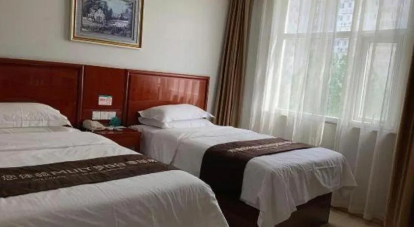 Bed in GreenTree Inn Beijing Tonzhou Maju Bridge No.2 Express Hotel