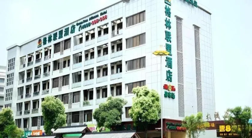 GreenTree Alliance Jiangsu Yangzhou middle Wenchang Road Municipal Government Hotel
