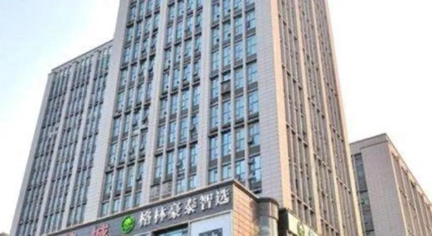 GreenTree Inn Suzhou Shihu Suli Road Express Hotel