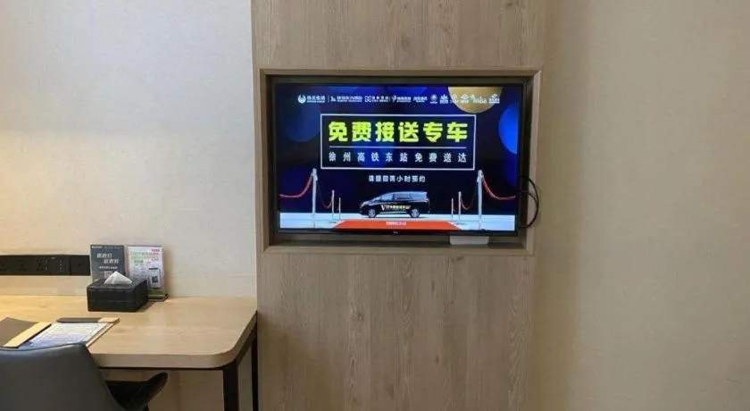 GreenTree Inn Xuzhou High Speed Railway Station Express Hotel