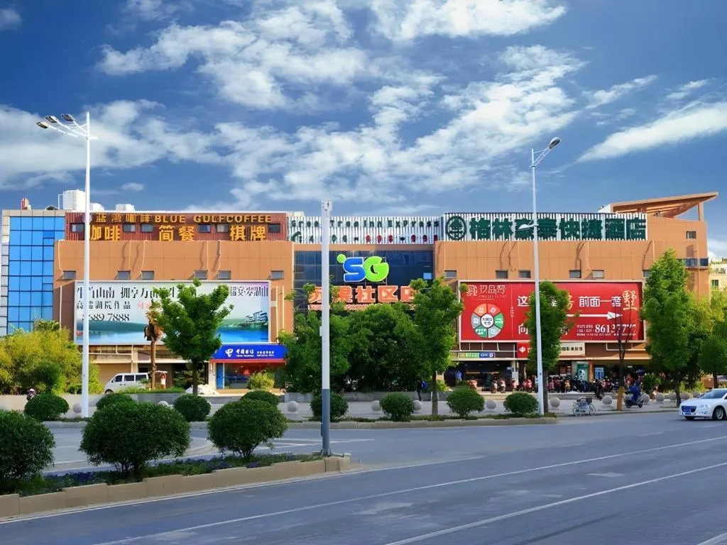 GreenTree Inn Nanjing Software Valley DaDingFang Express Hotel