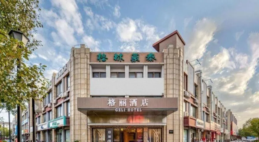 Vatica ShangHai Pudong Airport Disney Huaxia(E) Road Metro Station Hotel .