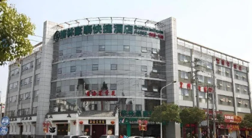 GreenTree Inn Nanjing Dachang Getang Metro Station Express Hotel