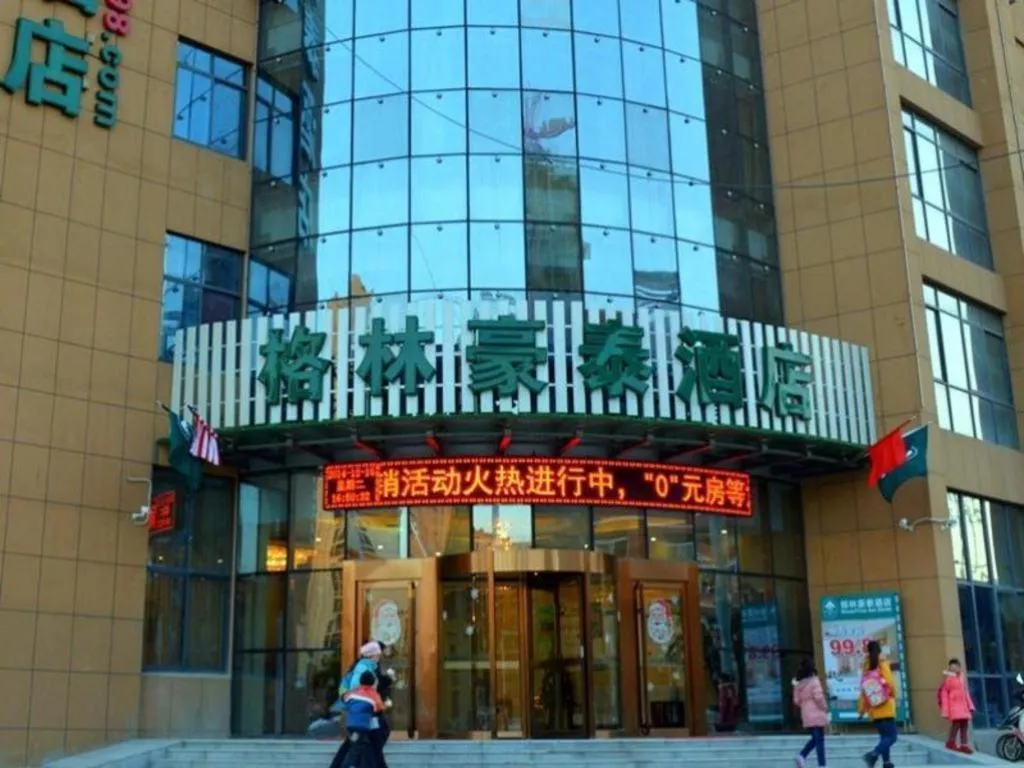 GreenTree Inn Hefei Feidong Guiwang Road Luzhou Medical School Business Hotel