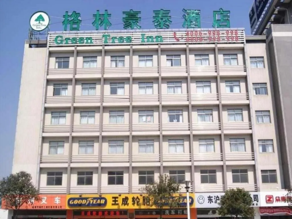 GreenTree Inn Yancheng Bus Station Business Hotel