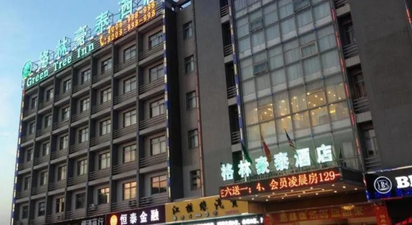 GreenTree Inn Yancheng Bus Station Business Hotel