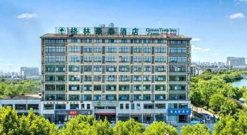 GreenTree Inn Chizhou Pingtian Lake Qingfeng Avenue Business Hotel