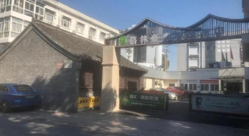 GreenTree Inn Yangzhou Slender West Lake Wencheng Attic Express Hotel