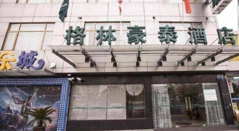 GreenTree Inn Shanghai Hongqiao Airport Huqingping Highway Shell Hotel