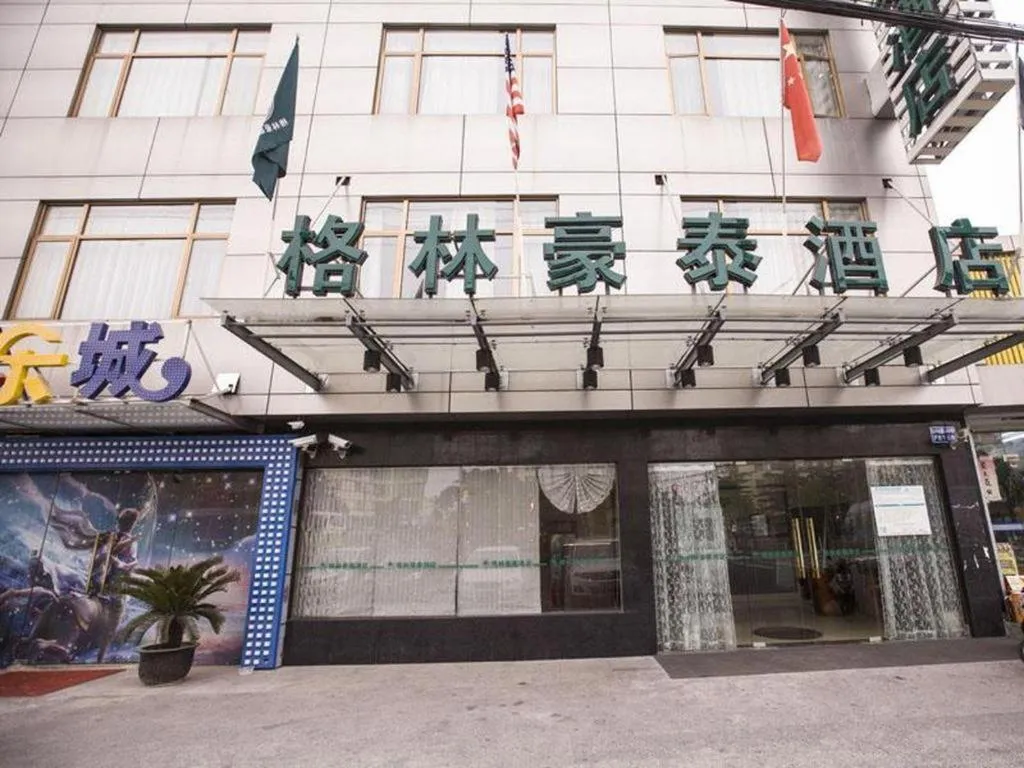 GreenTree Inn Shanghai Hongqiao Airport Huqingping Highway Shell Hotel