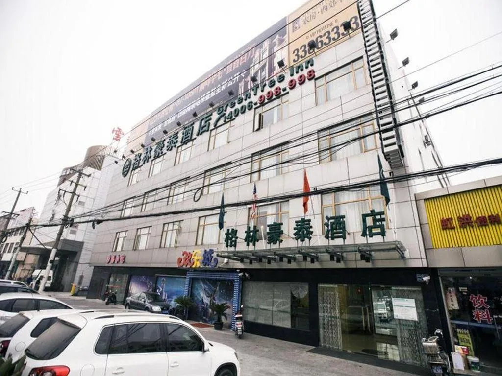 GreenTree Inn Shanghai Hongqiao Airport Huqingping Highway Shell Hotel