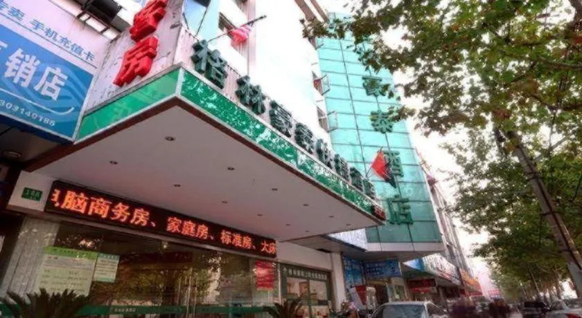 GreenTree Inn Shanghai Guangxin Road Tongji Hospital Express Hotel