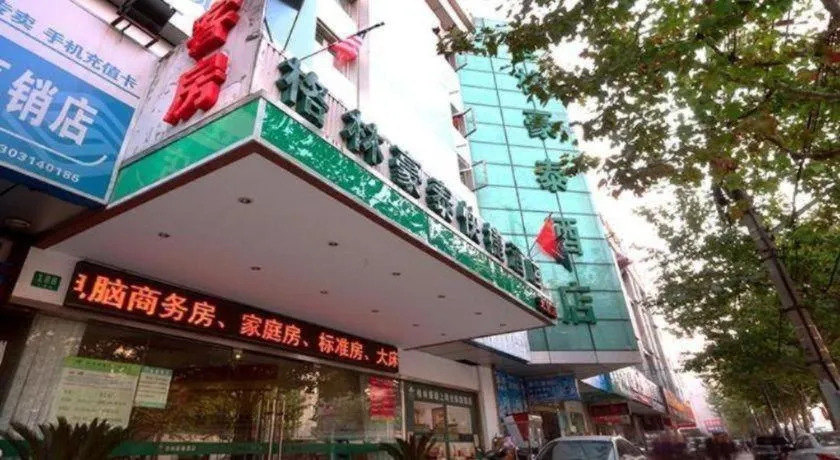 GreenTree Inn Shanghai Guangxin Road Tongji Hospital Express Hotel
