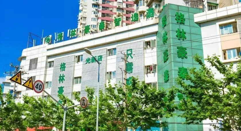 GreenTree Inn Shanghai Guangxin Road Tongji Hospital Express Hotel