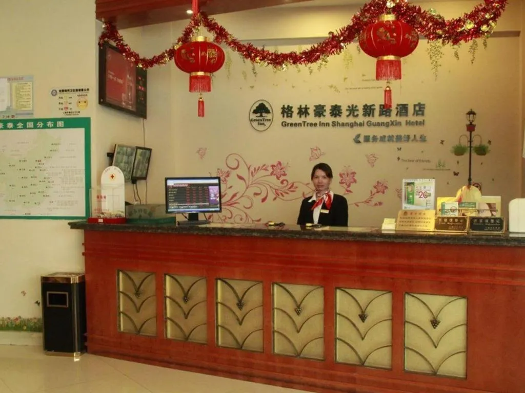 GreenTree Inn Shanghai Guangxin Road Tongji Hospital Express Hotel
